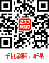 大梵公考app下载