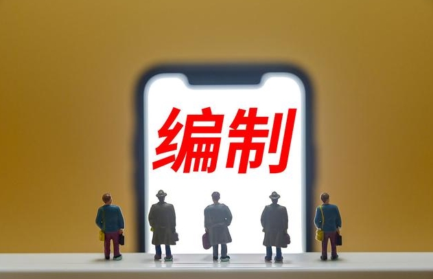 教师编年龄限制在多少岁?(图1) 微信截图_20231118134548.png