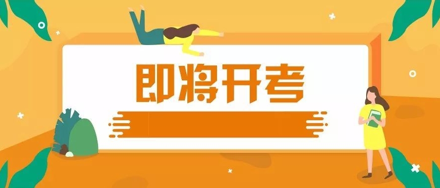 大梵公考官网