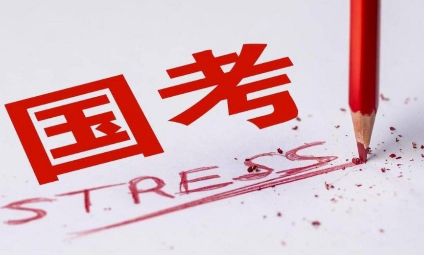 大梵公考：2025年国考考试时间线