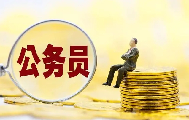 大梵公考：公务员选岗小技巧分享