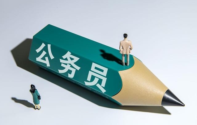 大梵公考：国考通过后会在哪里工作?