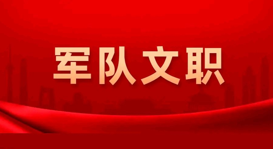 大梵公考怎么样?军队文职技能岗位介绍