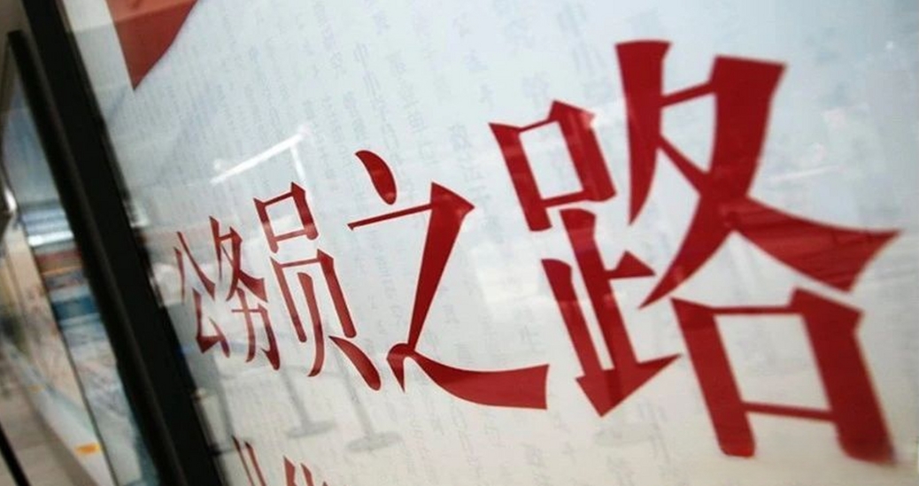 大梵公考怎么样?函授大专可以考公吗?