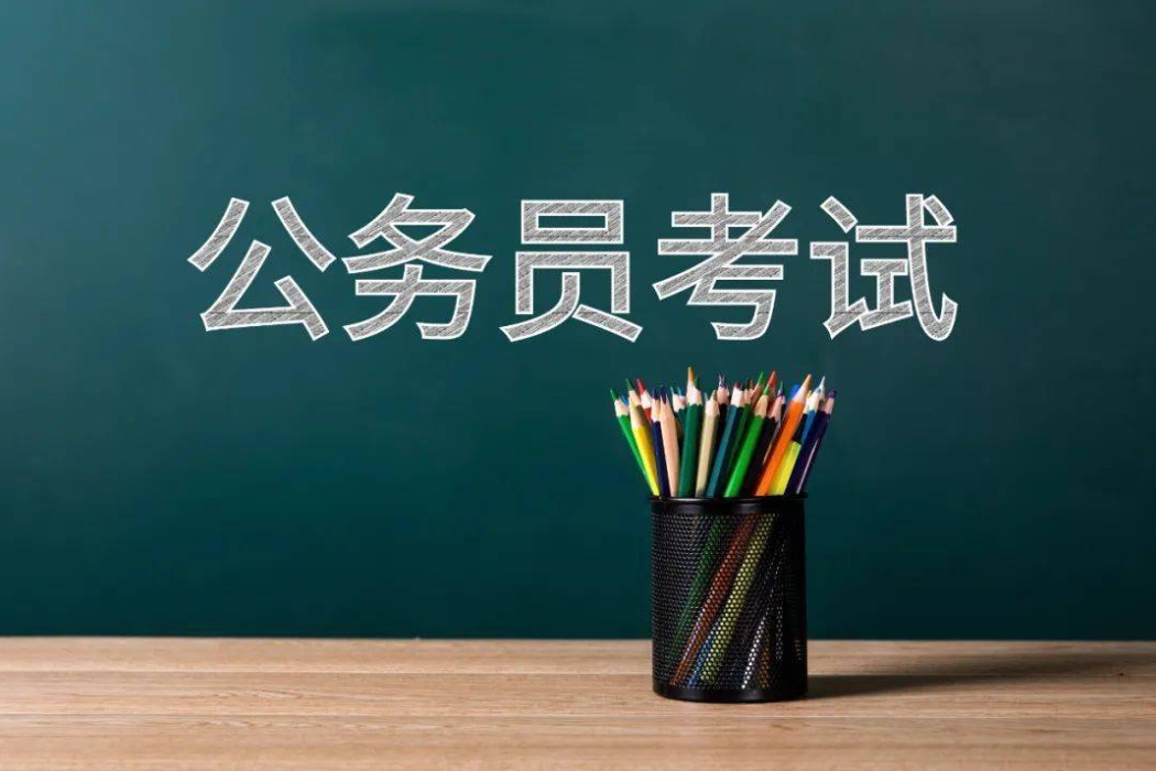 大梵公考：在校大学生什么时候开始备考？