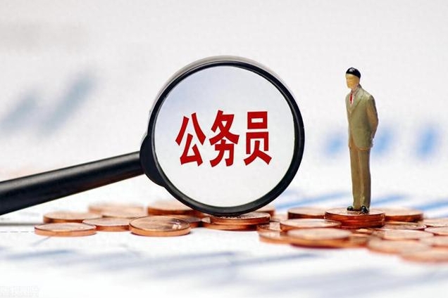大梵公考：公务员国考应届生身份怎么算的？
