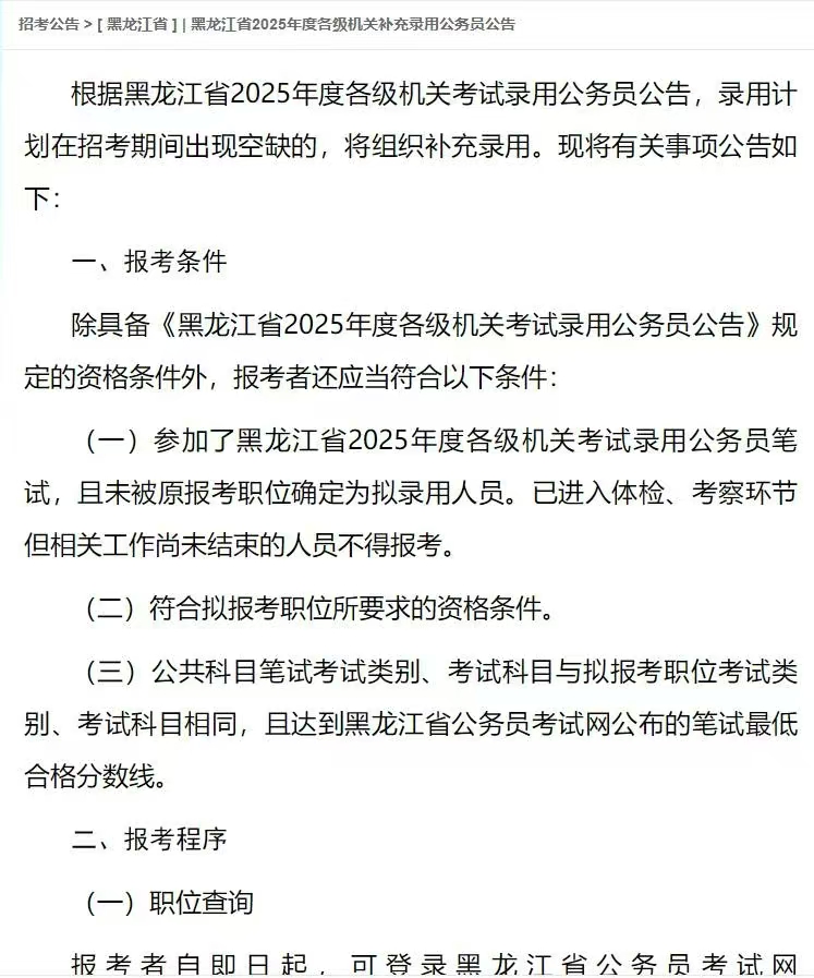 大梵公考