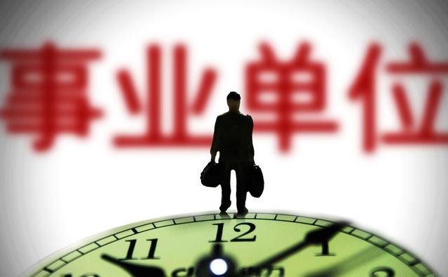 大梵公考：25年事业编考试你备考的怎么样了?