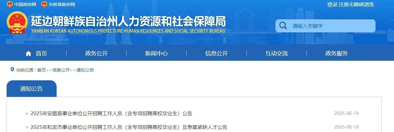 大梵公考