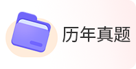 大梵公考